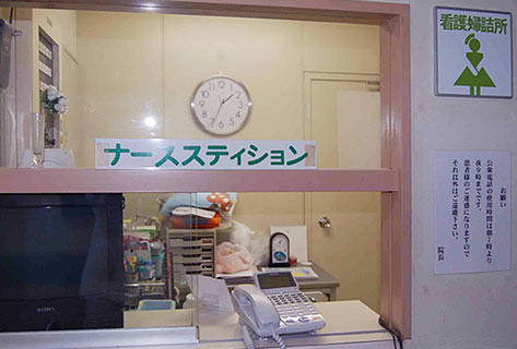 入院詰め所(ナースステーション)